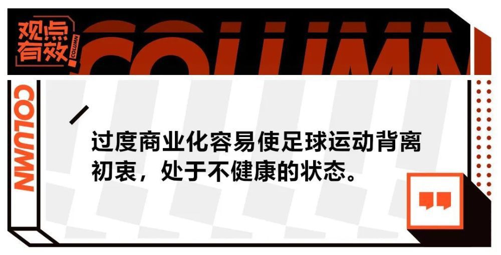 第81分钟，比苏马后场再次玩火被罗德里抢断成功，曼城就地反击，哈兰德禁区内横传门前，格拉利什中路包抄轻松推射破门。